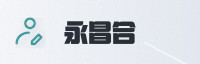 合作伙伴